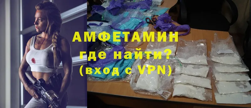 Amphetamine VHQ  Унеча 