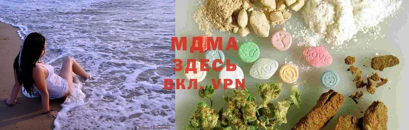 MDMA кристаллы  Унеча 